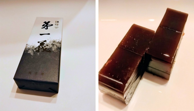 大杉屋惣兵衛の第一義の羊羹