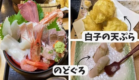 海鮮丼とのどぐろと白子の天ぷら