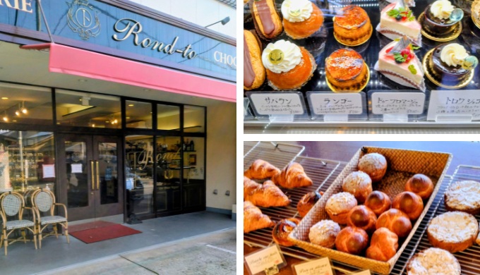 小布施「ロント」