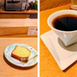 樵カフェのコーヒー