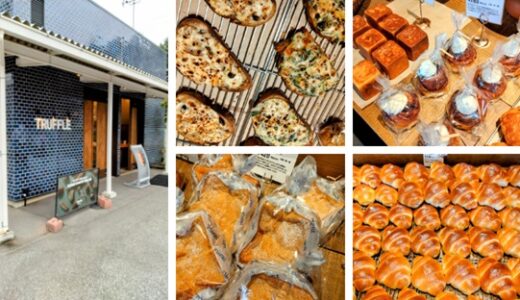 美味しいパン屋 Truffle BAKERY軽井沢の人気メニューとアクセス方法