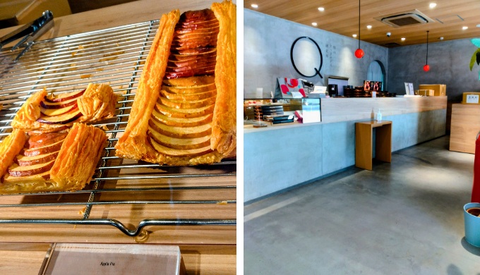 信州アップルパイ研究所Qのアップルパイ