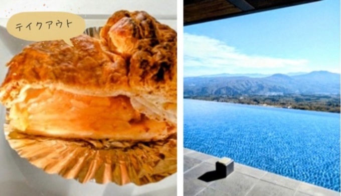 赤倉観光ホテルのアップルパイと景観