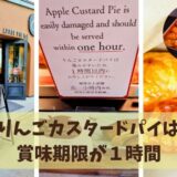 旧軽井沢食べ歩きガイドおすすめスイーツとグルメ旅を紹介