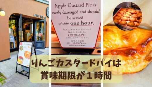 旧軽井沢食べ歩きガイドおすすめスイーツとグルメ旅を紹介