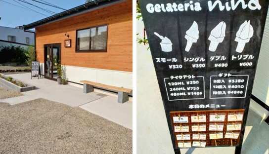 板倉ジェラート ニーナの外観とカフェボード