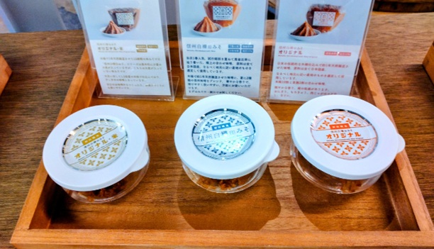 味噌の試食コーナー