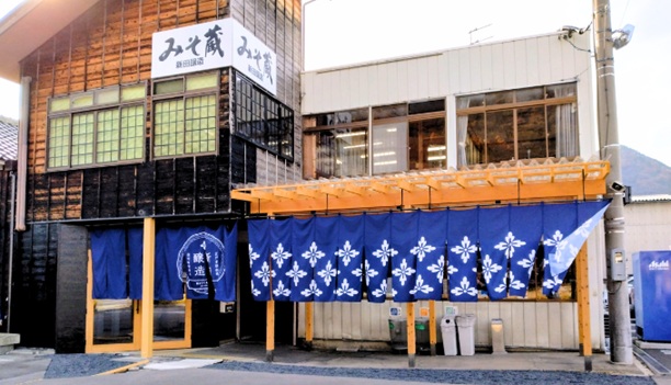 新田醸造の外観