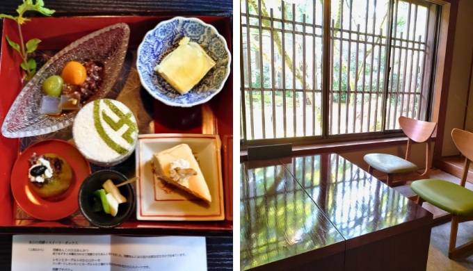 林富永邸 CAFE HAYASHI