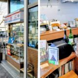 パッカーンコーヒー店