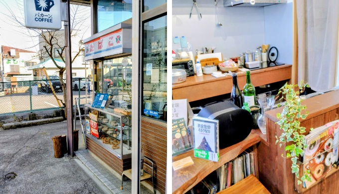 パッカーンコーヒー店